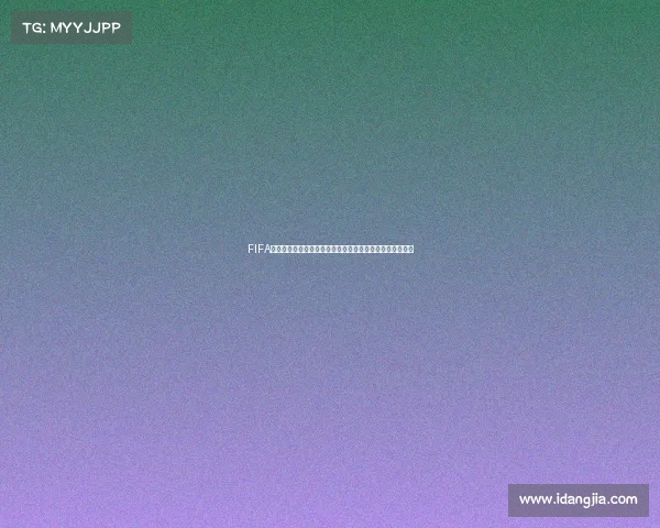 FIFA足球世界世界杯模式更换球队操作方法详解与技巧指南攻略
